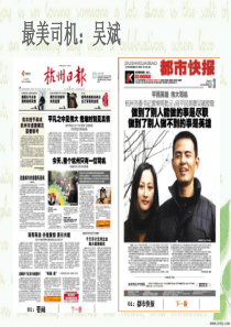 八年级政治上册_310_对自己的一生负责_第一框_人生与责任课件_苏教版