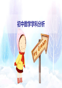 公务员职业道德建设调查问卷