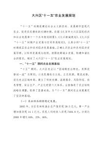 唐山三友化工股份有限公司