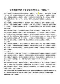 初中英语不规则动词表学习的啊学习的武器学习的武器
