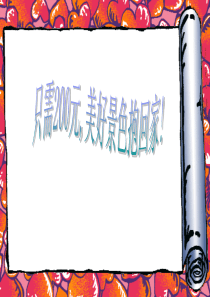 我们的旅游地点在蓝色星空中心这