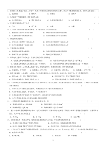 初二下物理期末复习