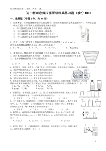 共享池之一heapextentchunkxksmsp