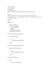 关于Java入门的小程序