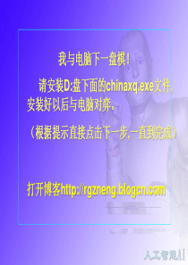 人工智能AI