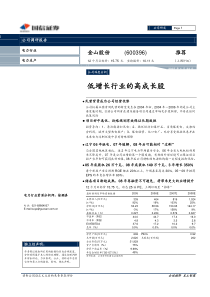 公司调研报告1862590433