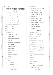 六年级英语试卷1