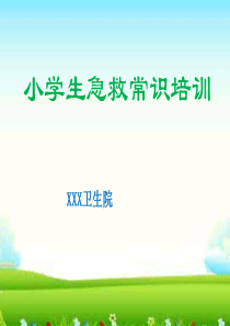 关于档案管理的论文浅谈医学档案的信息化管理