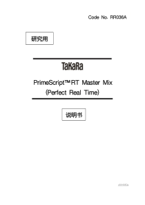TAKARA---RR036A说明书