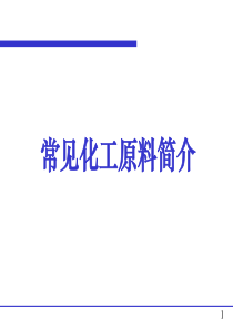 敢于湖南农业大学课程论文
