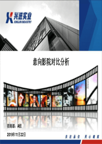 写作课教学教案设计