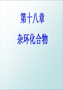广西师范大学化学化工学院