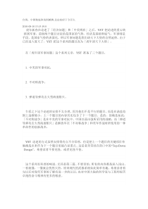 决定战争的因素