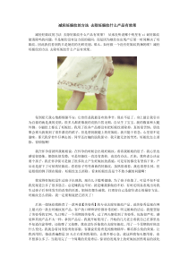 减轻妊娠纹的方法去除妊娠纹什么产品有效果