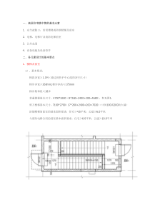 入党思想汇报大全-77篇最新思想汇报适合大学生