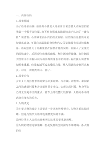 何以青春慰寂寥评估