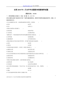 全国2010年1月自学考试国际市场营销学试题和答案