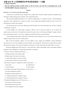 全国2010年4月高等教育自学考试英语阅读(一)试题