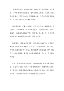 你遇事反应快
