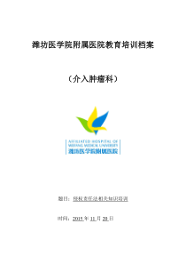 侵权责任法考试试题
