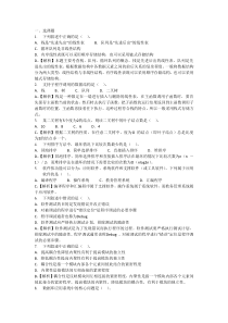 全国计算机等级考试模拟题二(带操作题及答案)