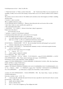 全新版大学英语(第二版)第二册第三单元短语总结
