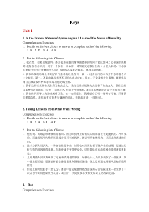 全新版大学英语《阅读教程》第4册完整版答案