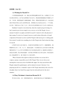 全新版大学英语第一二册主要单元A部分课后要求段落翻译及B部分划线句翻译