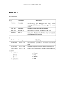 全新版大学英语第四册综合教程练习答案