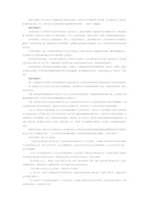 保护牙齿健康