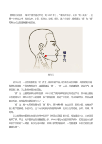 修昆仑证验