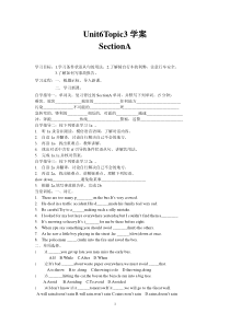 八年级仁爱英语unit6topic3导学案