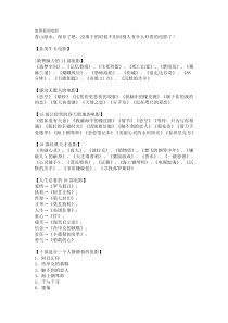 值得看的电影