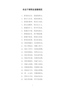新能源汽车行业点评