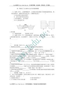 八年级物理大气压强练习题