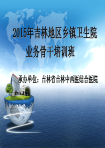 八年级生物上册知识点总结(全面)1