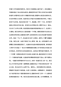 元中都讲解词