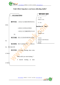 八年级英语Howlonghaveyoubeencollectingshells教案2