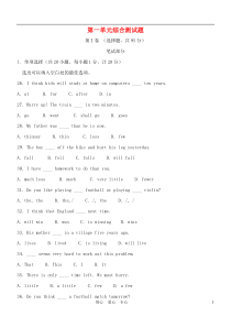 八年级英语下册Unit1Willpeoplehaverobots人教新目标版