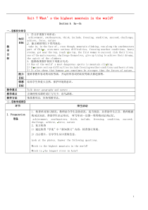 八年级英语下册Unit7What’sthehighestmountainintheworldPeri