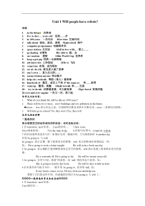 八年级英语下册期末冲刺复习题1