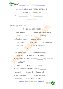 八年级英语下册期末练习题9