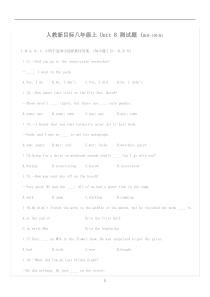 八年级英语新目标上UNit_8_How_was_your_school_trip__单元测试题