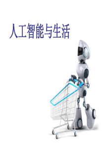 数据仓库与数据挖掘课程设计