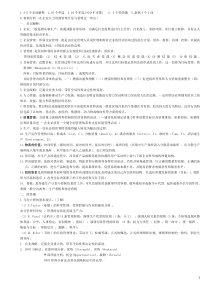 京霸城际年底开建新机场站可换地铁(20150615)