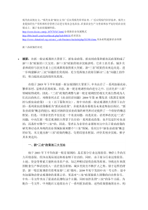 现代农业资料