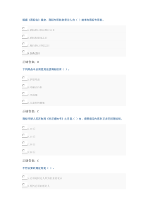 会计培训相关试题