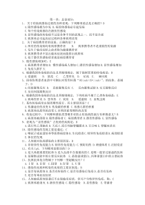 国家中英文及简码对应表