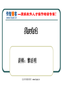 青岛市建设工程质量青岛杯奖申报资料
