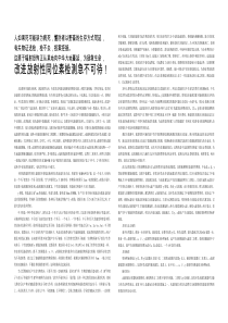 人死误为病死,懂防者以野畜的生存方式苟延,有-